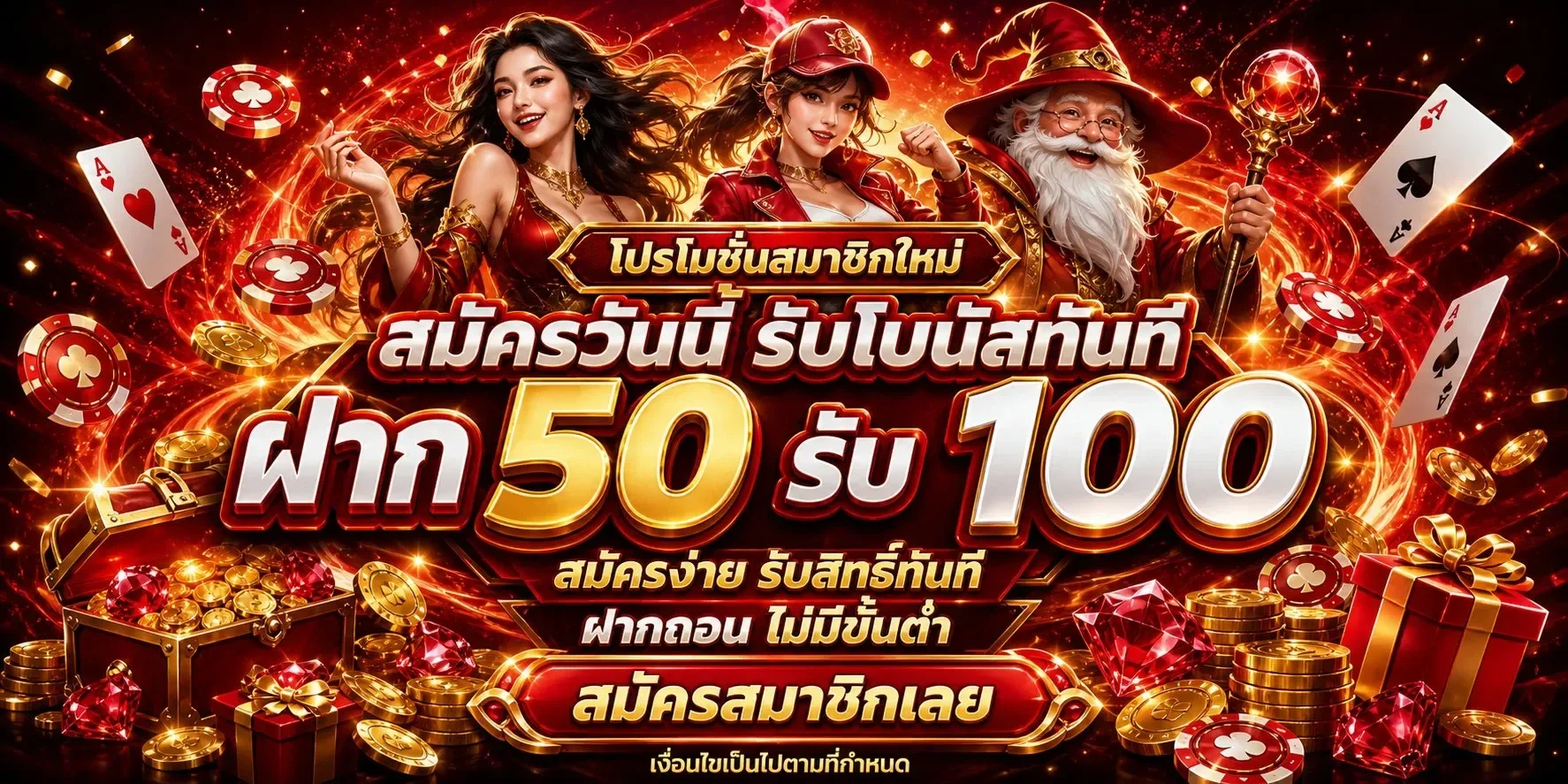 สล็อต XO NoLimit City TAGA24 เกมแตกหนักรางวัลใหญ่