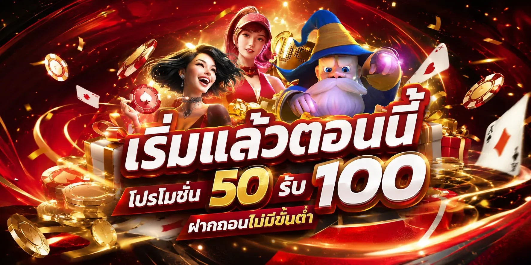 TAGA24 สล็อตเว็บตรง ครบทุกค่าย PG PP XO NoLimit